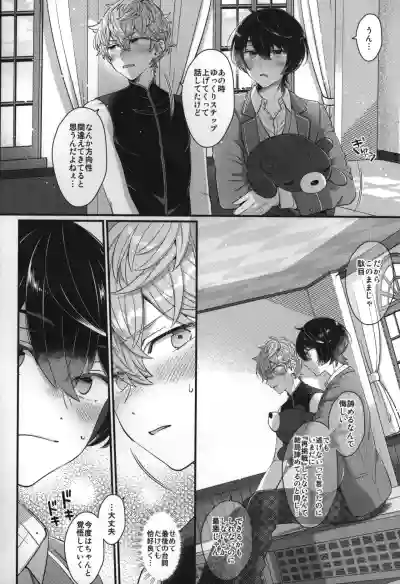 Page 261