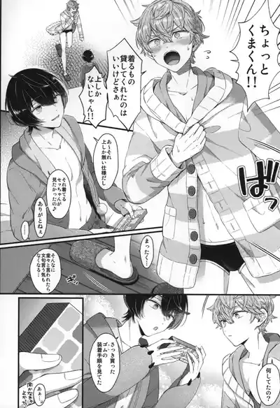 Page 269