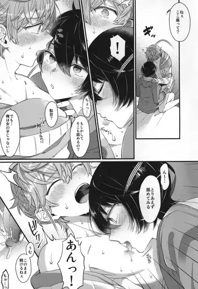 Page 272