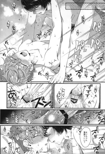 Page 287