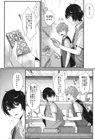 Page 45