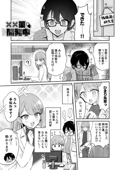Page 65