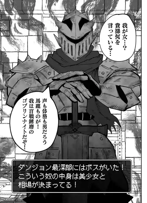 [影山凌空] 私だってやれるんだ！