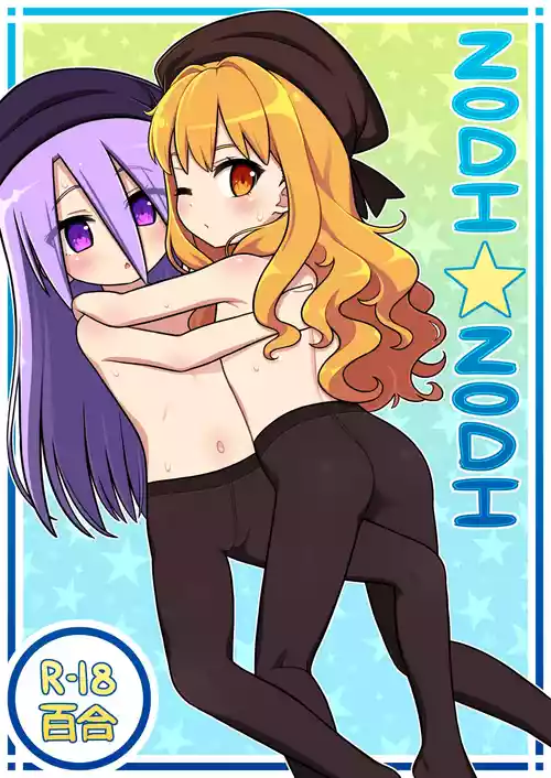 [Ami-sen] ZODI☆ZODI (Etrian Odyssey)