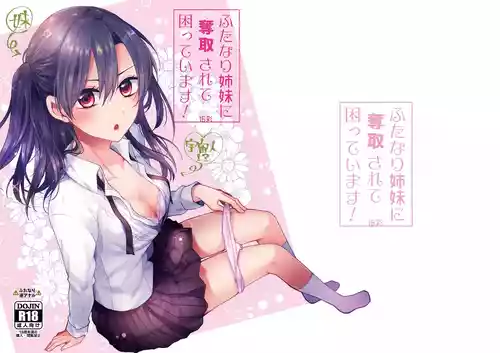 [16 Sai (Pastachin)] Futanari Shimai ni Dasshu Sarete Komatte Imasu! [Digital]