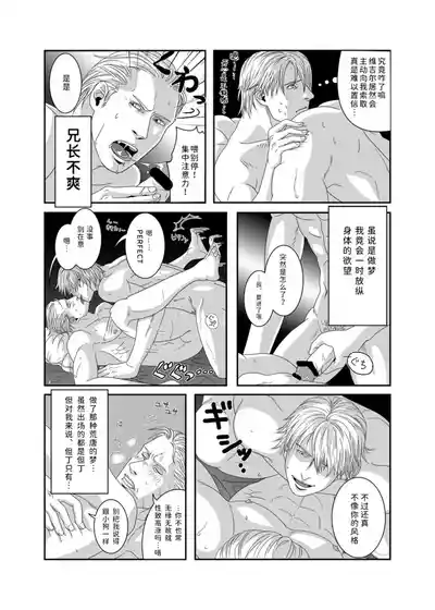 Page 10 of 无题