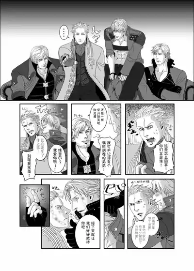 Page 3 of 无题