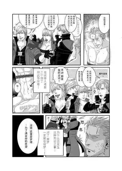 Page 7 of 无题