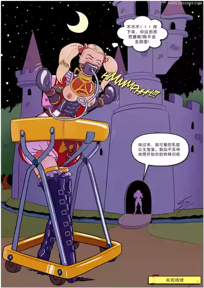 Page 22 of Princess Aurora 1 Back in Diapers