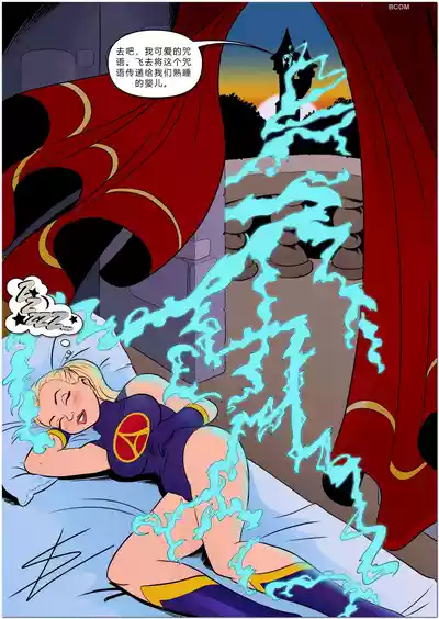 Page 9 of Princess Aurora 1 Back in Diapers
