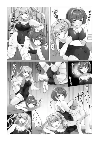 Page 2 of 学校で女子プロレス! 全員失神失禁 むちむちJKマッチ編