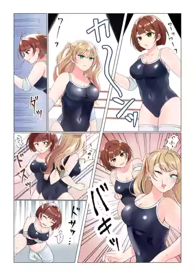 Page 5 of 学校で女子プロレス! 全員失神失禁 むちむちJKマッチ編