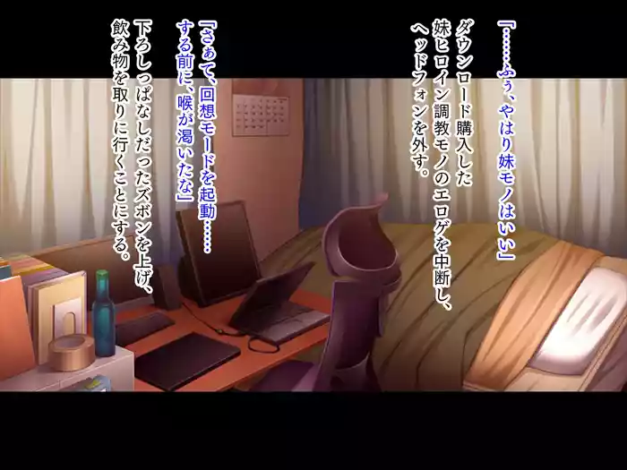 Imōto wa koakuma gāru "onii-chan to H no tokkun suru☆" gallery cover