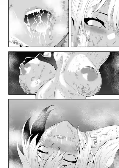 Page 56 of 不良少女白目失禁敗北-7-外伝不良アイドル編