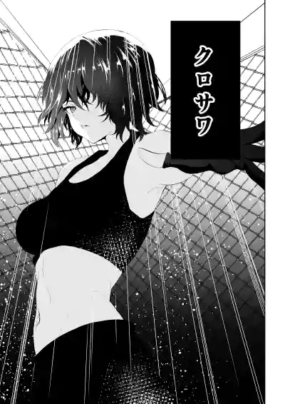 Page 59 of 不良少女白目失禁敗北-7-外伝不良アイドル編