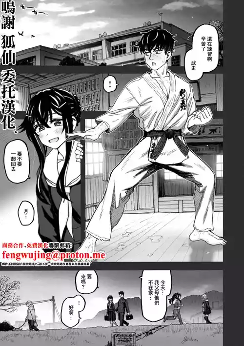 [駄菓子]不做爱就没法离开的房间～女性A·女性B的场景