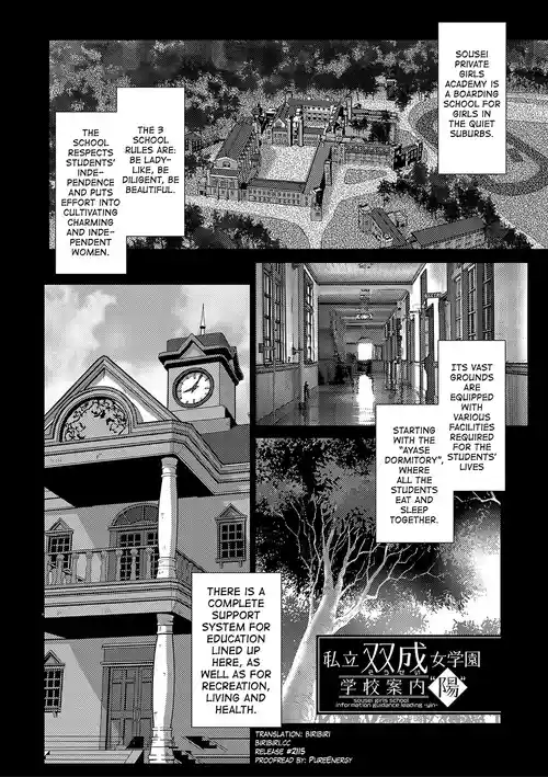 [Kamotama] Houkago Futanari Nakadashi Nikki Ch.1-2 [English] [biribiri]