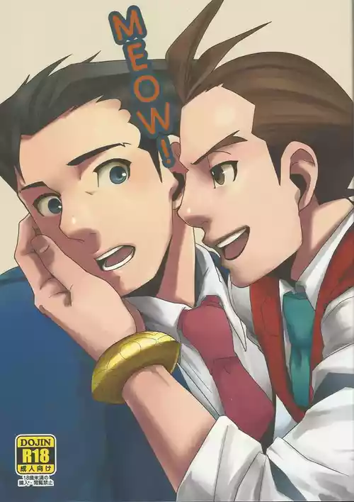 [TechniQa] Meow (Gyakuten Saiban 5)