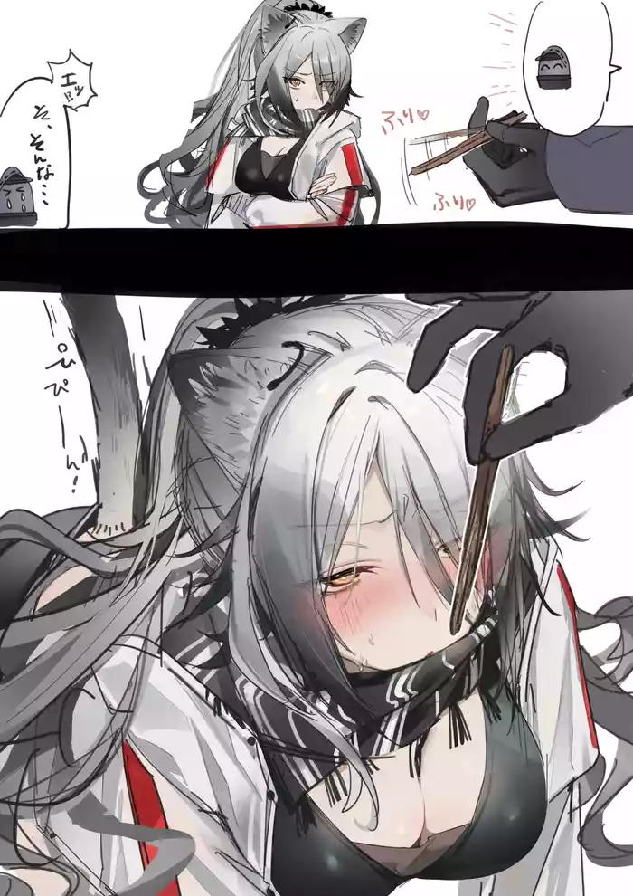 Ceylon-sama Tokusei Schwarz Senyou Matatabi