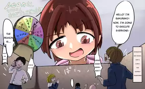 [Shishamo] Sakurako-chan part-2 [English]