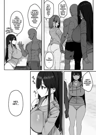 Page 57 of Nee... Onii-san shimasen ka | Mister, Want a Double Whopper?