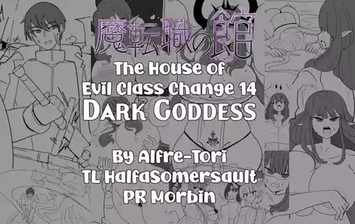 [Alfre-Tori] Matenshoku no Yakata 14 | The House of Evil Class Change 14 Dark Goddess [English]