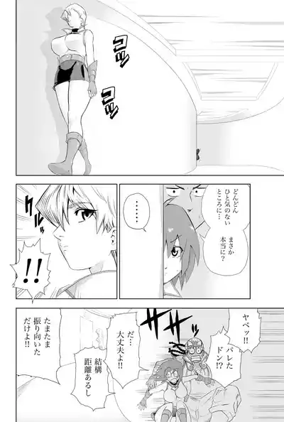 Page 48