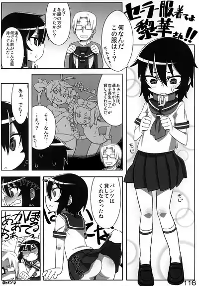 Page 115