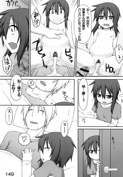 Page 148