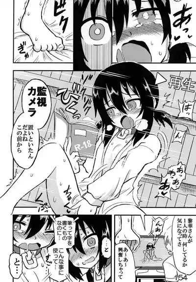 Page 153