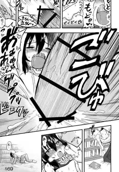 Page 168