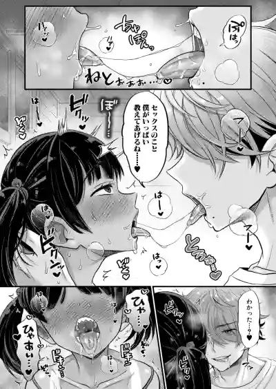 Page 104