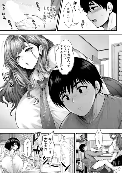 Page 170
