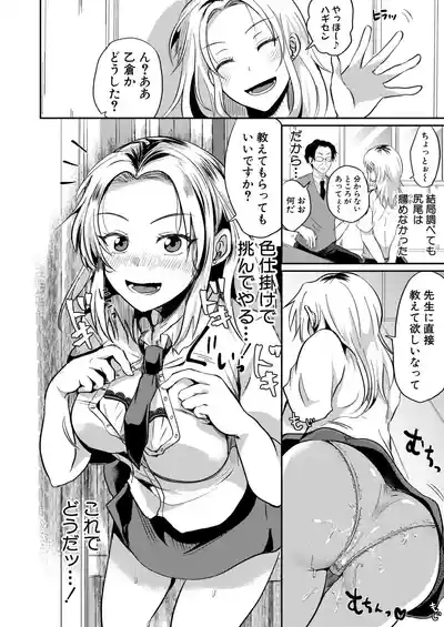 Page 359