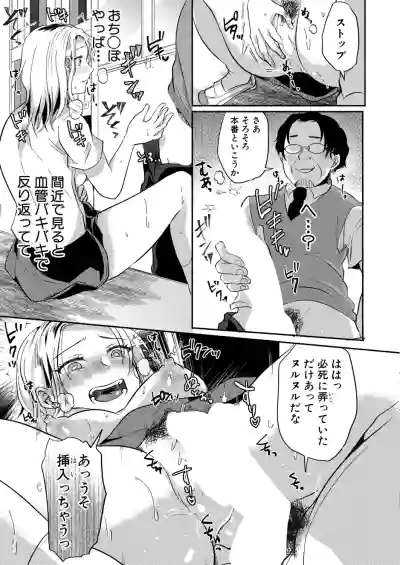 Page 368