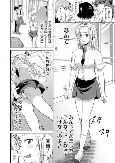 Page 371