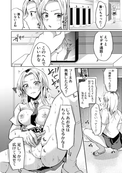 Page 373