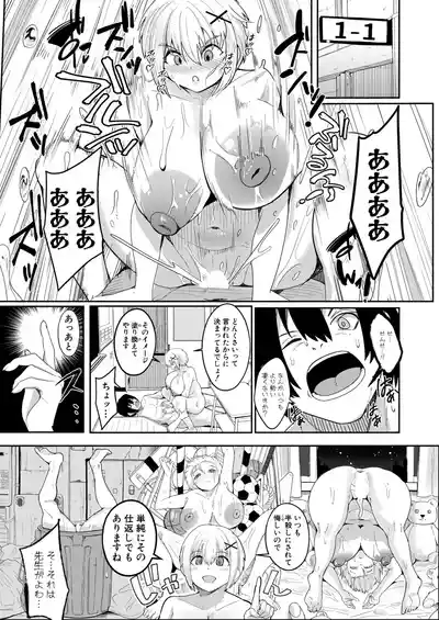 Page 388