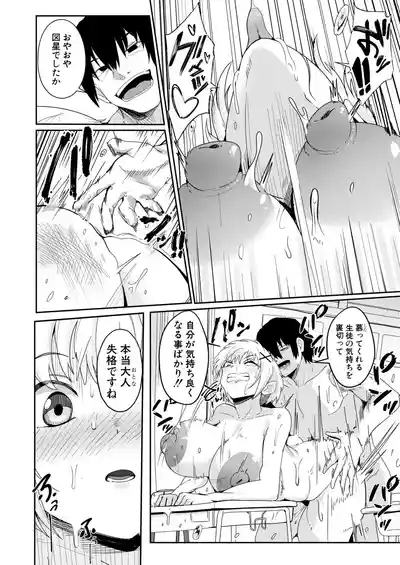 Page 395