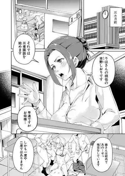 Page 441