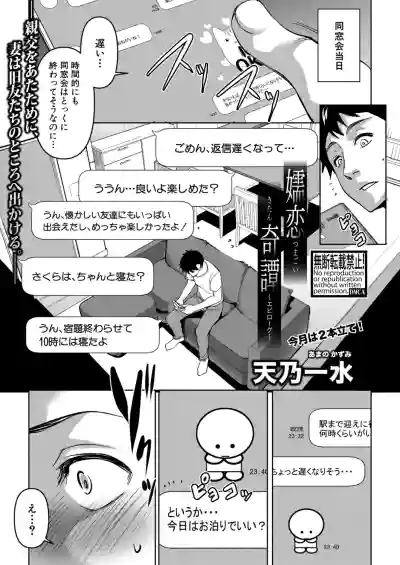 Page 566