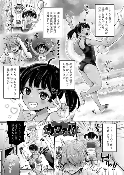 Page 98