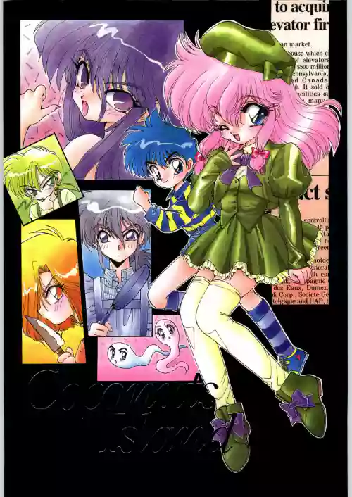 [IM240 Tamanegi (Various)] Coconuts Island (Naisho no Coconut)