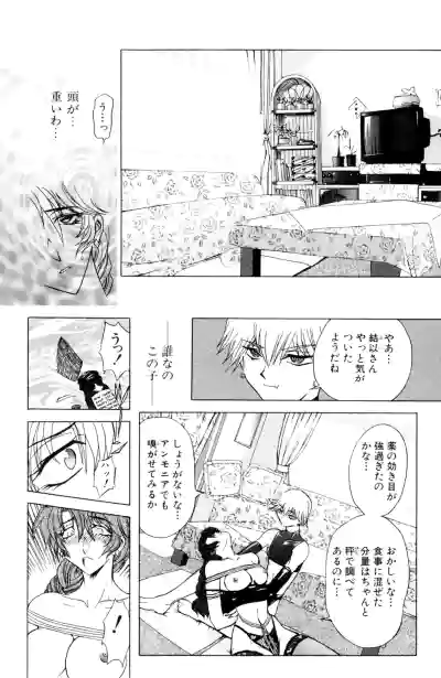 Page 124