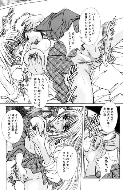 Page 80