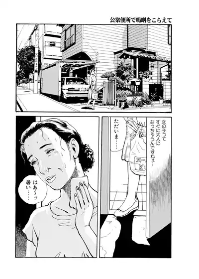 Page 81