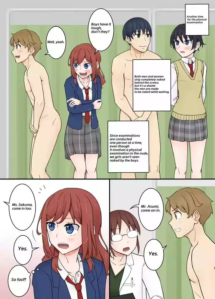 [Nihon Dandy (Matsuno Susumu) Physical examination using two units [English, Japanese]