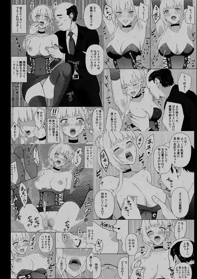 Page 117