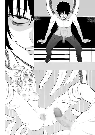 Page 191