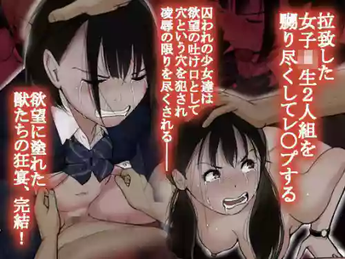 [Tornado] Otona ni Naru Hi 5 (Continued)